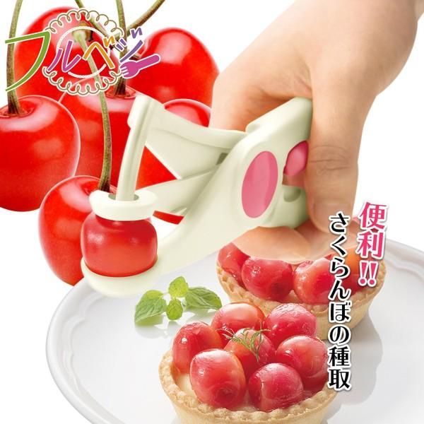 さくらんぼ 種取り サクランボ チェリー 種 さくらんぼの種取り さくらんぼ 種取り サクランボ チェリー 種 さくらんぼの種取り