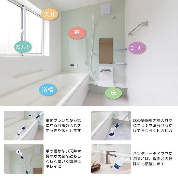 山 船 瞑想 電動 風呂 掃除 ブラシ パナソニック Fans Ent Jp