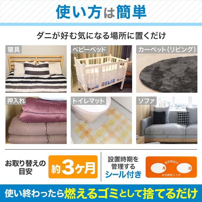 ダニシート ダニ捕りシート 大判 10枚 20枚 30枚 40枚 50枚 布団 ダニシート ダニ捕りシート 大判 10枚 20枚 30枚 40枚 50枚 布団