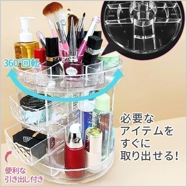 コスメスタンド 回転式 大容量 引き出し付き コスメケース 化粧道具 収納 メイク道具 メイク 道具 スタンド アイリストップマート 通販 Yahoo ショッピング