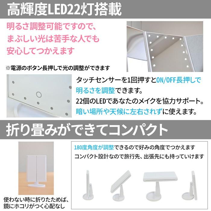 化粧鏡 卓上 化粧ミラー 鏡 21個LED 拡大鏡 三面鏡 卓上 女優ミラー 化粧鏡 卓上 化粧ミラー 鏡 21個LED 拡大鏡 三面鏡 卓上 女優