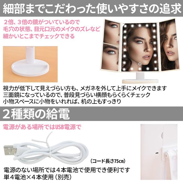 女優ミラー 鏡 卓上 卓上ミラー 三面鏡 卓上鏡 拡大鏡 女優ミラー 鏡 卓上 卓上ミラー 三面鏡 卓上鏡 拡大鏡