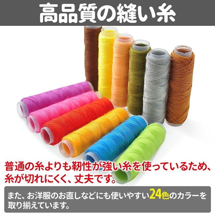 海外ビンテージ　蝶のロゴ　ソーイング　裁縫糸　立体糸巻き12個　箱付きAセット 裁縫セット ソーイングセット 裁縫道具 裁縫箱 24色縫い糸 小学校 家庭