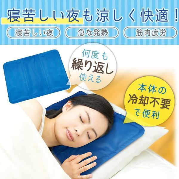 冷却 枕パッド ジェルパッド ひんやり 枕カバー パッド 枕 クール 40 30cm 夏 熱帯夜 冷え冷えクールマット アイリストップマート 通販 Yahoo ショッピング