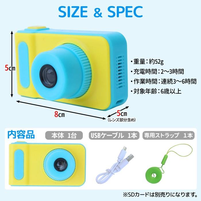子供用 デジタルカメラ トイカメラ 800万画素 キッズカメラ かわいい キッズ おもちゃ カメラ アイリストップマート 通販 Yahoo ショッピング