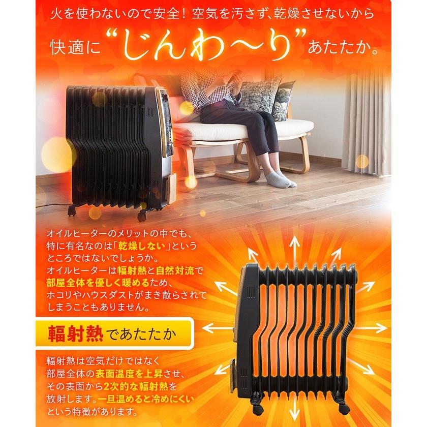 オイルヒーター 省エネ 木目調 速暖 10畳 S型 11枚フィン オイルヒーター 省エネ 木目調 速暖 10畳 S型 11枚フィン