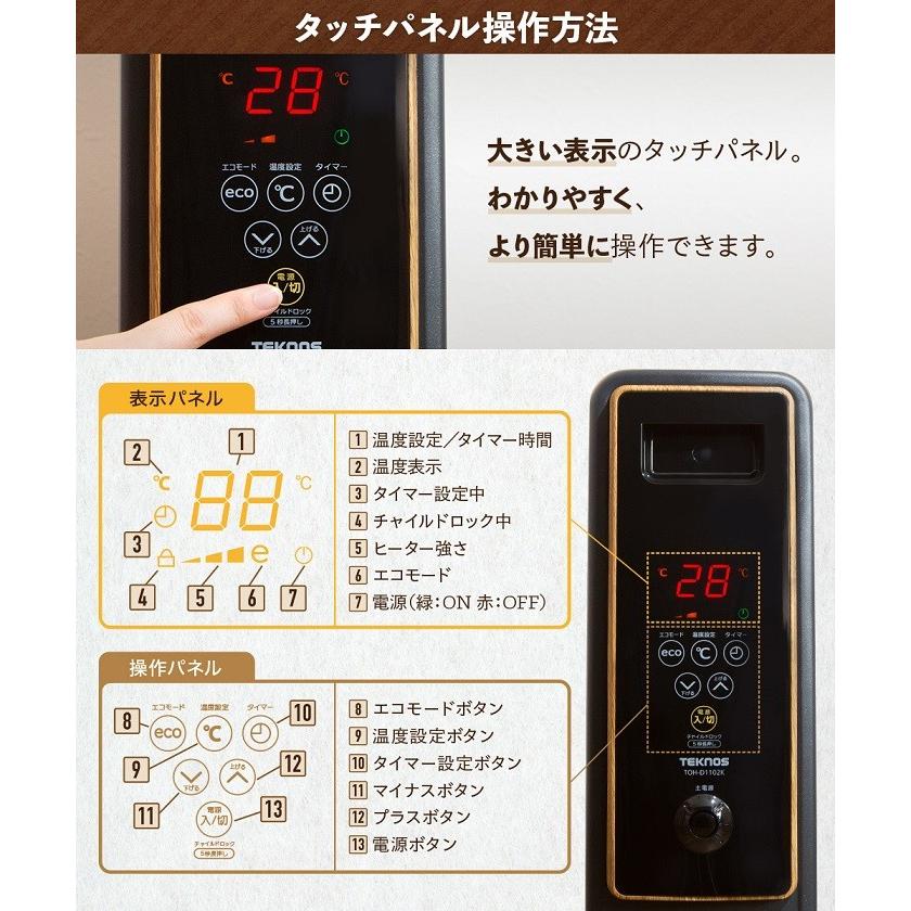 オイルヒーター 省エネ 木目調 速暖 10畳 S型 11枚フィン オイルヒーター 省エネ 木目調 速暖 10畳 S型 11枚フィン