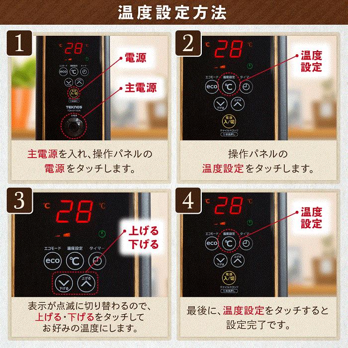 オイルヒーター 省エネ 木目調 速暖 10畳 S型 11枚フィン オイルヒーター 省エネ 木目調 速暖 10畳 S型 11枚フィン