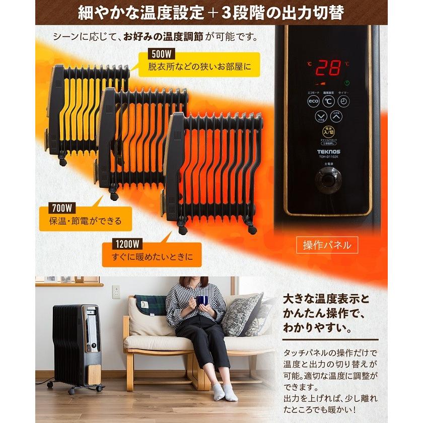 オイルヒーター 省エネ 木目調 速暖 10畳 S型 11枚フィン オイルヒーター 省エネ 木目調 速暖 10畳 S型 11枚フィン