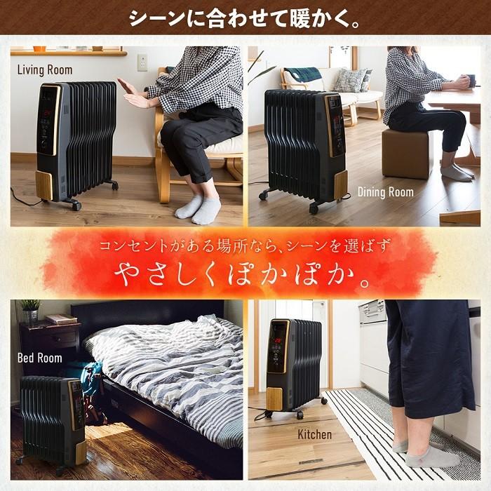 オイルヒーター 省エネ 木目調 速暖 10畳 S型 11枚フィン オイルヒーター 省エネ 木目調 速暖 10畳 S型 11枚フィン