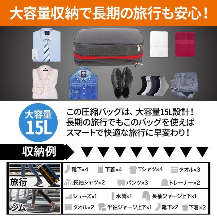 圧縮バッグ 圧縮袋 トラベルポーチ 大容量 15l 圧縮 収納バッグ 圧縮ポーチ 整理整頓 旅行 出張 遠征 衣類 服 小物 収納 アイリストップマート 通販 Yahoo ショッピング
