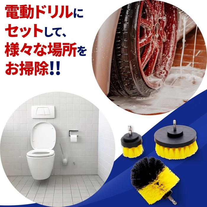ブラシ 12点 バフ 電動ドリル 掃除用ブラシ 12点セット 掃除 風呂 洗車