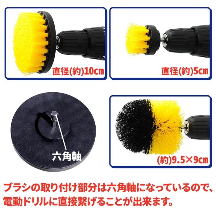 ブラシ 12点 バフ 電動ドリル 掃除用ブラシ 12点セット 掃除 風呂 洗車