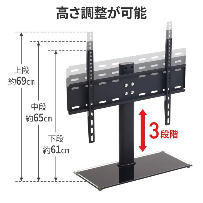 テレビ台 テレビスタンド 壁掛け風 壁寄せ テレビボード 32〜55型対応