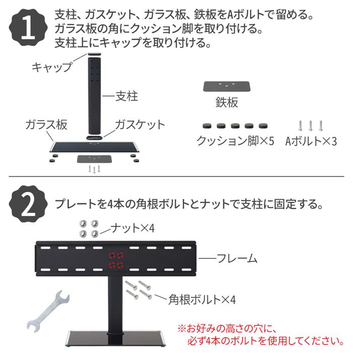 テレビ台 テレビスタンド 壁掛け風 壁寄せ テレビボード 32〜55型対応 おしゃれ 北欧 シンプル 省スペース スリム 高さ調整 TVスタンド TV台 VESA規格｜iristopmart123｜06