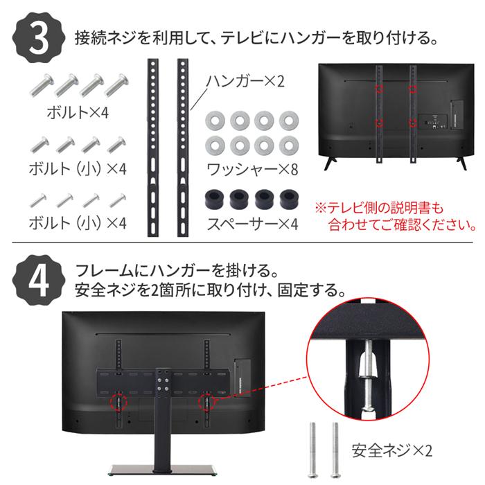 テレビ台 テレビスタンド 壁掛け風 壁寄せ テレビボード 32〜55型対応