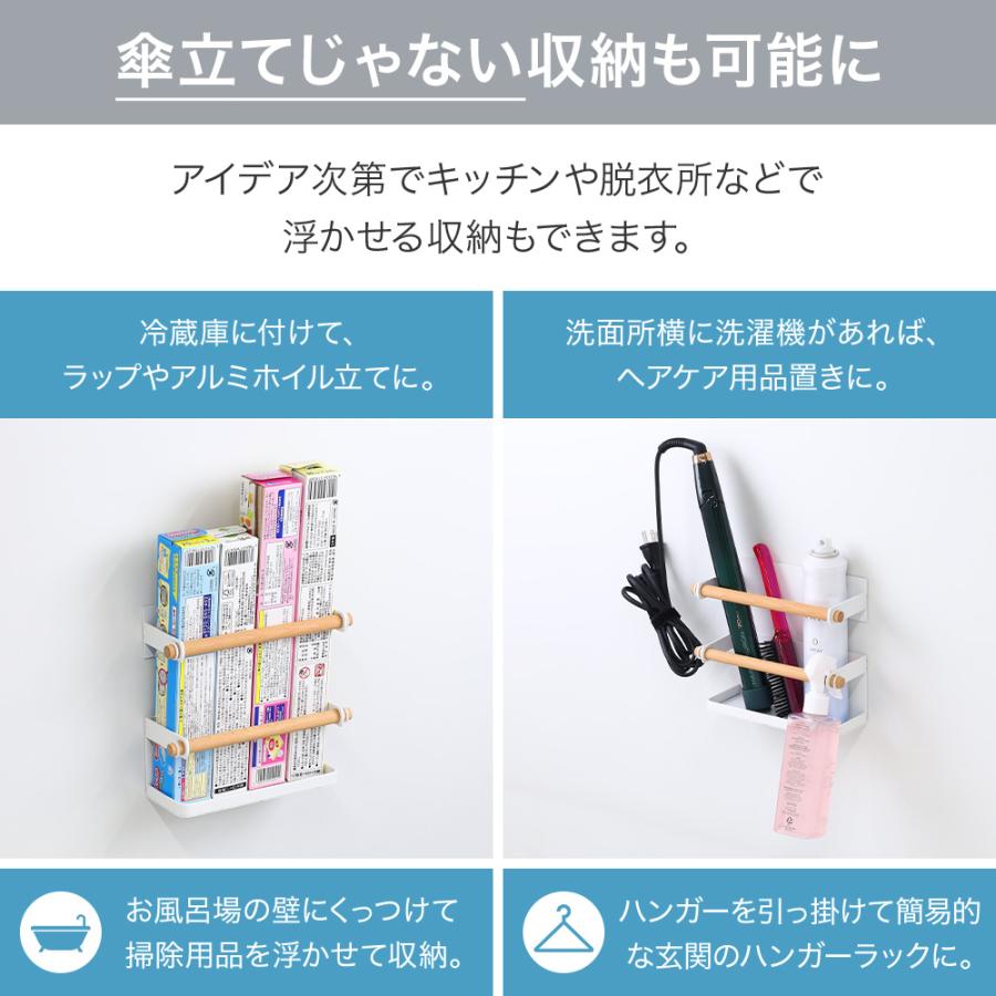 傘立て マグネット おしゃれ スリム アンブレラスタンド 玄関扉 4本