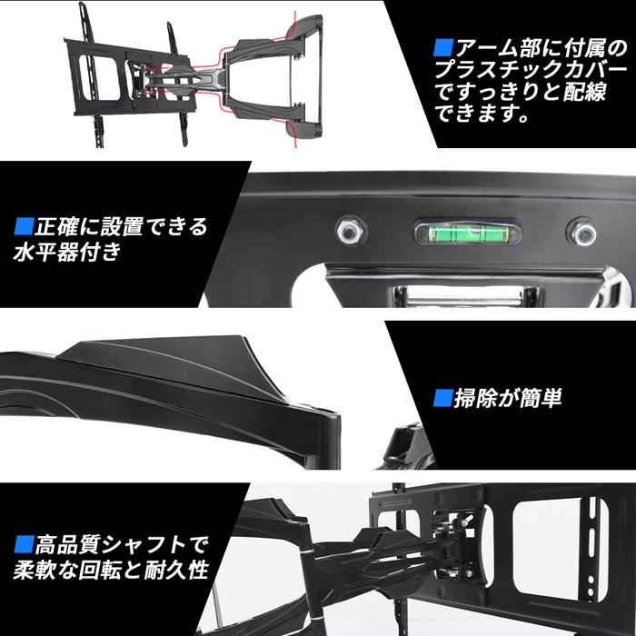 壁掛けテレビ金具 32-70型 上下左右 前後 可動 角度調整 水平器付き テレビ壁掛け金具 VESA規格 diy｜iristopmart123｜05