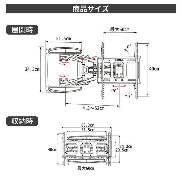 壁掛けテレビ金具 32-70型 上下左右 前後 可動 角度調整 水平器付き テレビ壁掛け金具 VESA規格 diy｜iristopmart123｜07