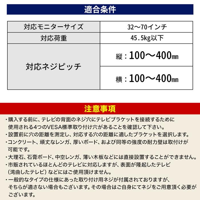 テレビ 壁掛け 金具 壁掛けテレビ金具 32-70型 壁掛けテレビ 上下左右