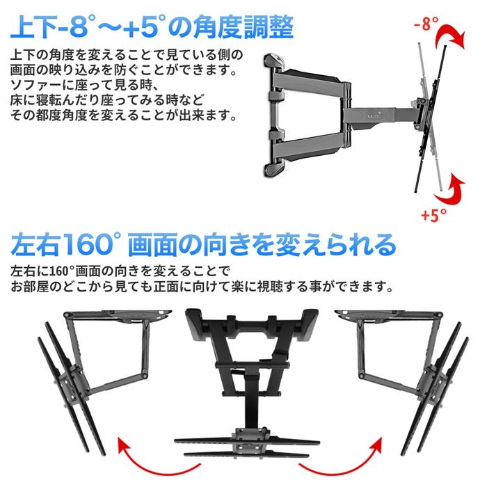 壁掛けテレビ 液晶テレビ 壁掛け金具 Vesa規格 32 60インチ対応 前後左右 角度調整 爆買い送料無料 テレビ用金具 壁掛 壁掛け 耐荷重 Tv 45 5kg