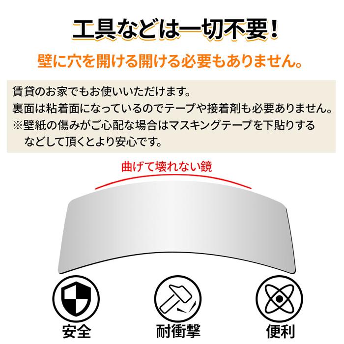 姿見 壁掛け 鏡 貼る鏡 割れないミラー 全身 割れない鏡 ウォールミラー 壁 シール 貼る 軽量 ミラーステッカー 姿見鏡 ミラー 貼るだけ 安全 diy 一人暮らし｜iristopmart123｜04