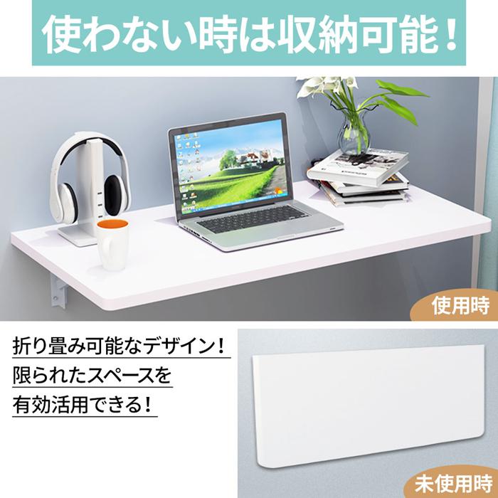 壁掛けテーブル 折りたたみテーブル 壁掛け サイドテーブル PCデスク