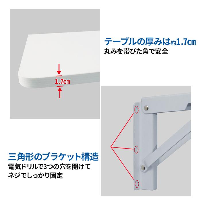 カウンターテーブル 壁掛け 折りたたみ テーブル 北欧風 木製 おしゃれ バーテーブル 白 壁掛けテーブル｜iristopmart123｜03