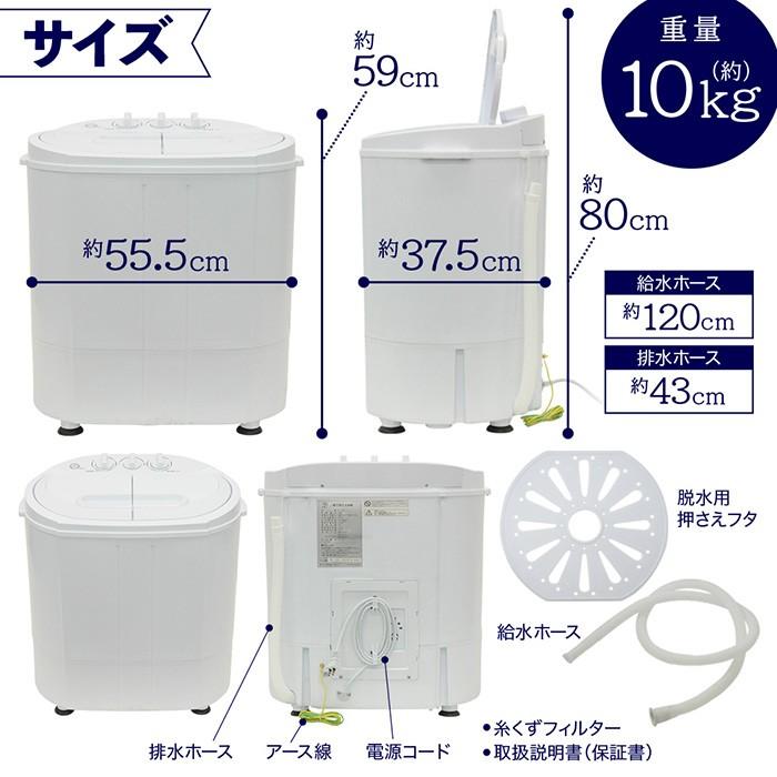 24時からP5倍 洗濯機 縦型 小型 小型洗濯機 一人暮らし 脱水付き 二槽式 3kg 洗濯 脱水 分け洗い 洗い すすぎ 防水等級 IPX4 軽量 コンパクト ステンレス槽｜iristopmart123｜06