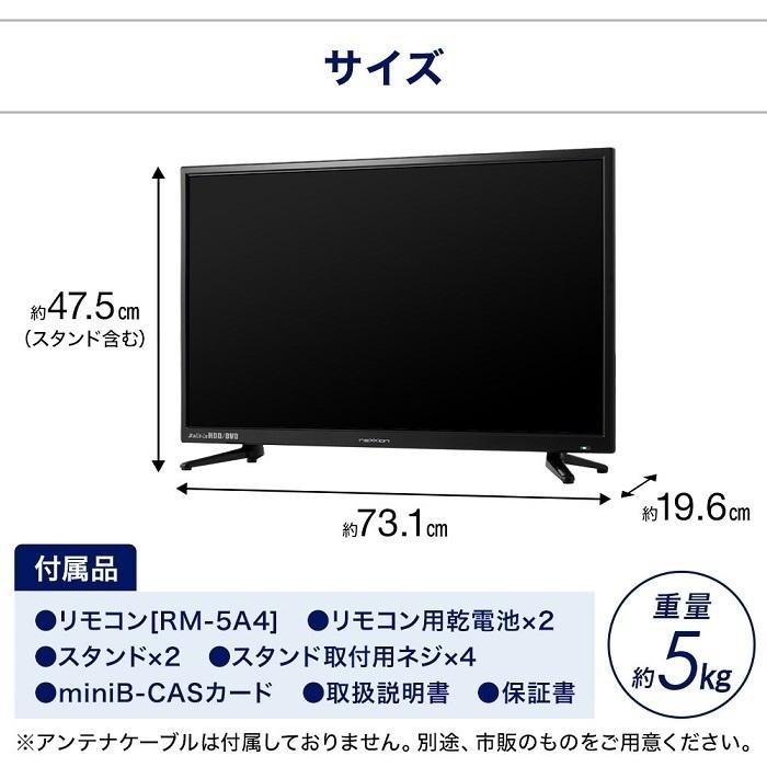 Hdd 内蔵 テレビ 32 型
