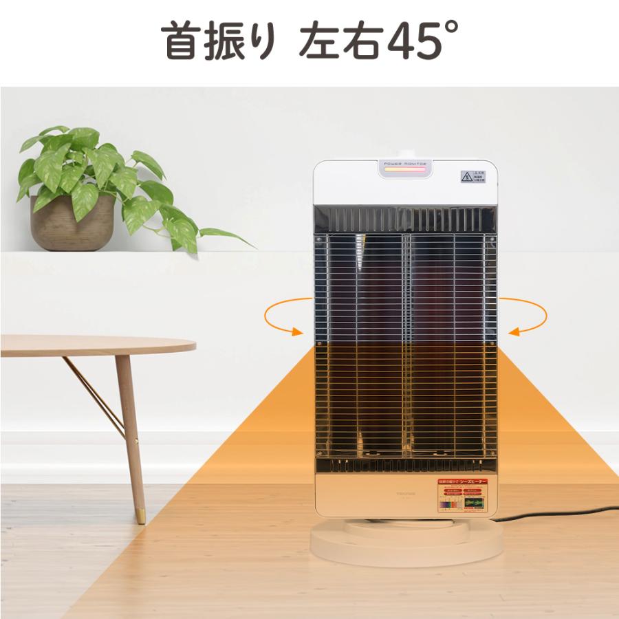 電気ストーブ ヒーター 電気ヒーター 省エネ スリム シーズ