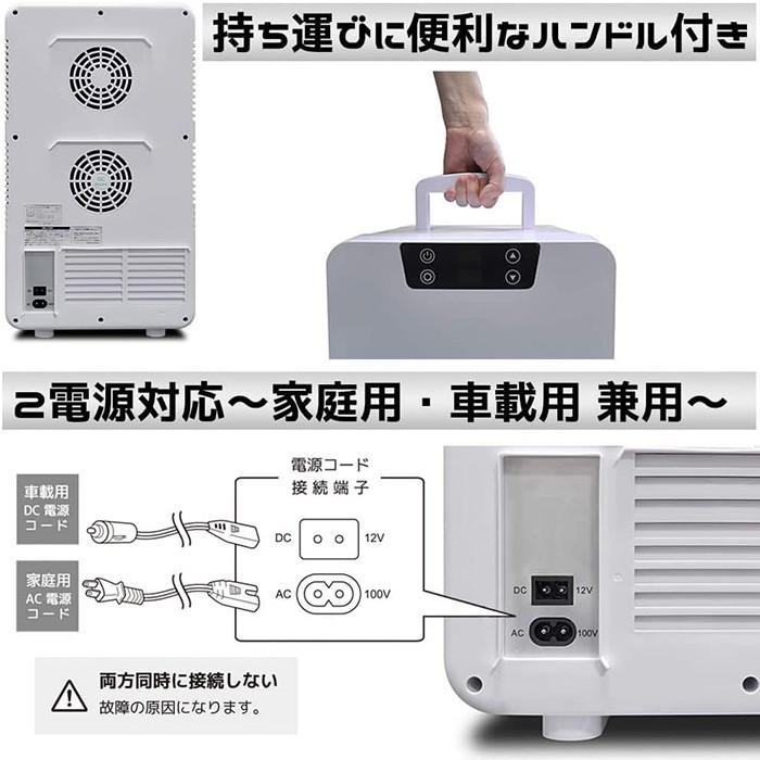 VERSOS ポータブル冷蔵庫 車載用 小型 15L ポータブル ペルチェ VERSOS ポータブル冷蔵庫 車載用 小型 15L ポータブル ペルチェ