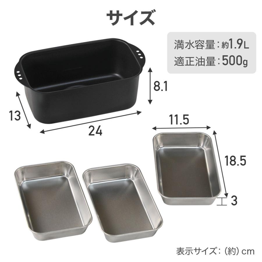 天ぷら鍋 四角 揚げ物鍋 小さい ih 直火 対応 鉄 日本製