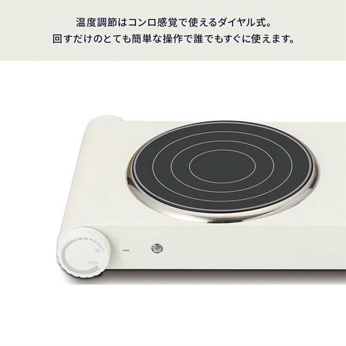 電気コンロ 卓上 2口 ダブル クッキングヒーター 電気プレート 保温 営業 調理 卓上コンロ 2wayガラス電気プレート Rm 77a