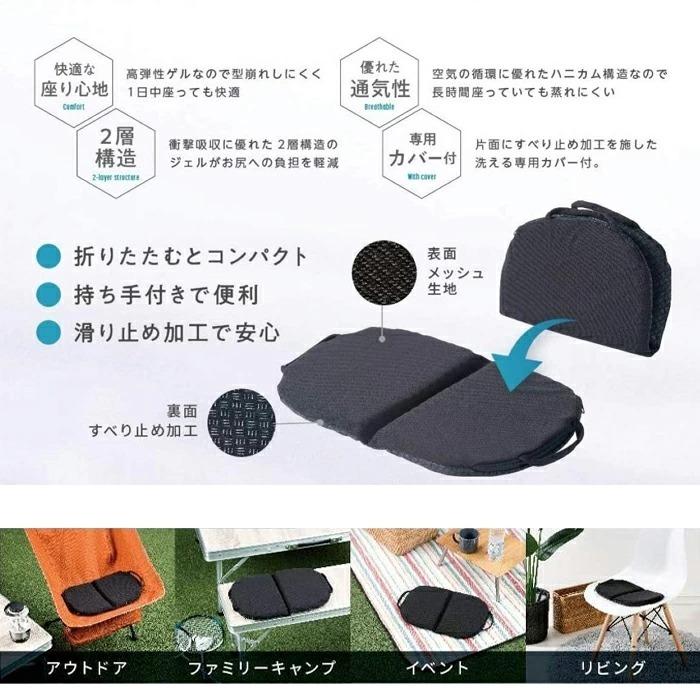 ゲルクッション ハニカム カバー 付き クッション 椅子 ジェル