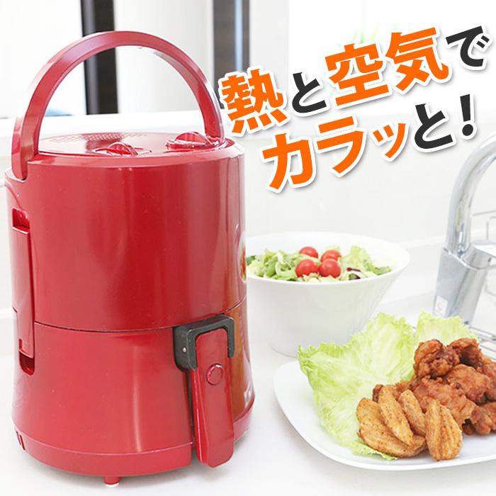 割引 油が散らない 簡単 フライヤー06AB 電気フライヤー 一人用 家庭用 80〜 割引 油が散らない 簡単 フライヤー06AB 電気フライヤー 一人用 家庭用 80〜