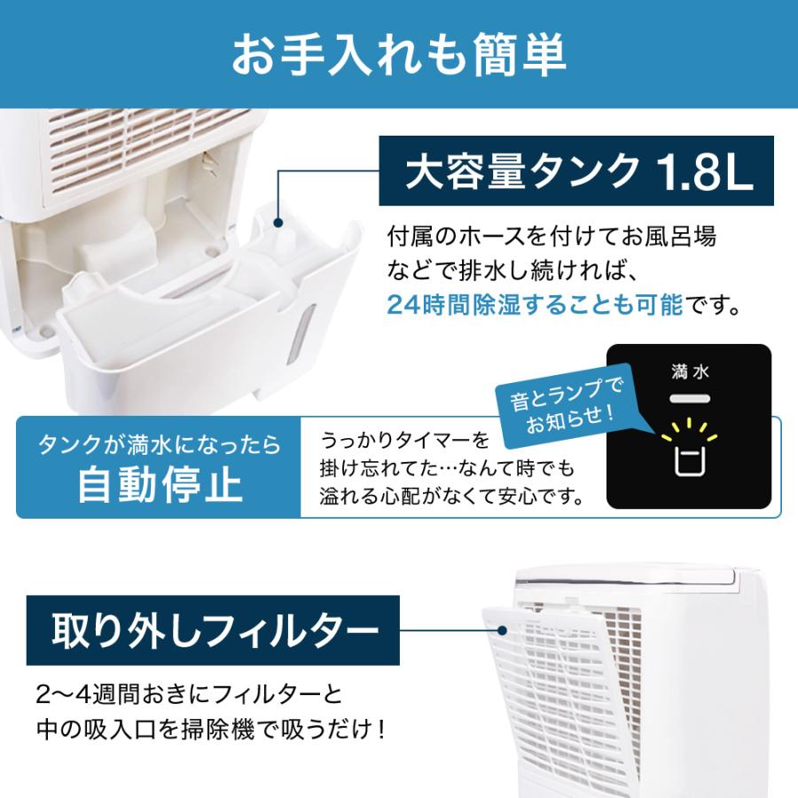 除湿機 衣類乾燥 コンプレッサー式 除湿器 パワフル除湿 11.4L/日 部屋