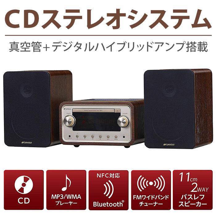 ミニコンポ 高音質 Bluetooth 対応 真空管 ハイブリッドアンプ ミニコンポ 高音質 Bluetooth 対応 真空管 ハイブリッドアンプ
