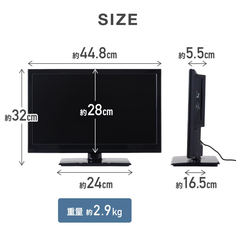 テレビ 19型 TV 液晶テレビ 19インチ 19V 本体 液晶 DVDプレーヤー内蔵 壁掛け HDMI dvd一体型 一人暮らし 地上波 寝室 地デジ｜iristopmart123｜11