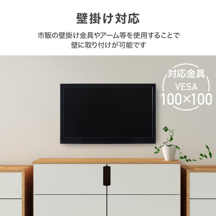 テレビ 19型 TV 液晶テレビ 19インチ 19V 本体 液晶 DVDプレーヤー内蔵 壁掛け HDMI dvd一体型 一人暮らし 地上波 寝室 地デジ｜iristopmart123｜09