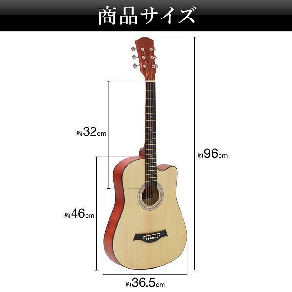 アコースティックギター 初心者 ギター 練習 おしゃれ 練習用 初心者用 
