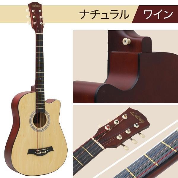 アコースティックギター 初心者 ギター 練習 おしゃれ 練習用 初心者用