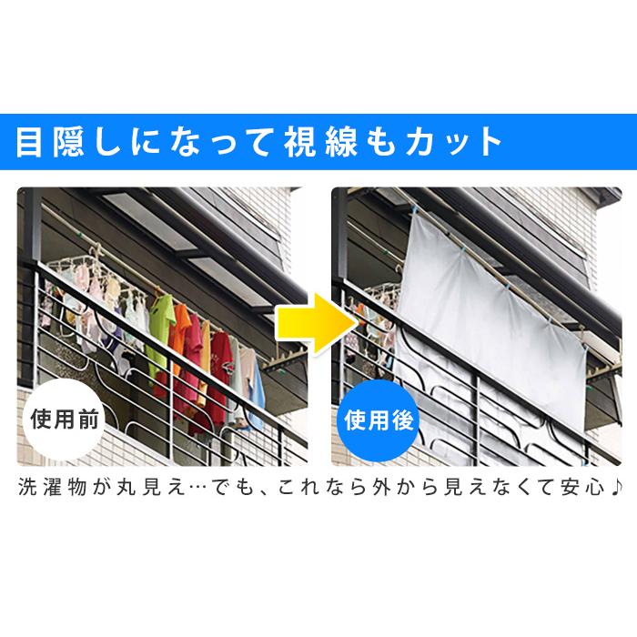 COGIT ベランダ 目隠し 雨よけシート 晴雨兼用 日除け 遮熱 COGIT ベランダ 目隠し 雨よけシート 晴雨兼用 日除け 遮熱