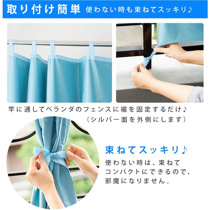 翌日発送　ペテンシー　4枚 楽らくカーテンM | カー用品のセイワ