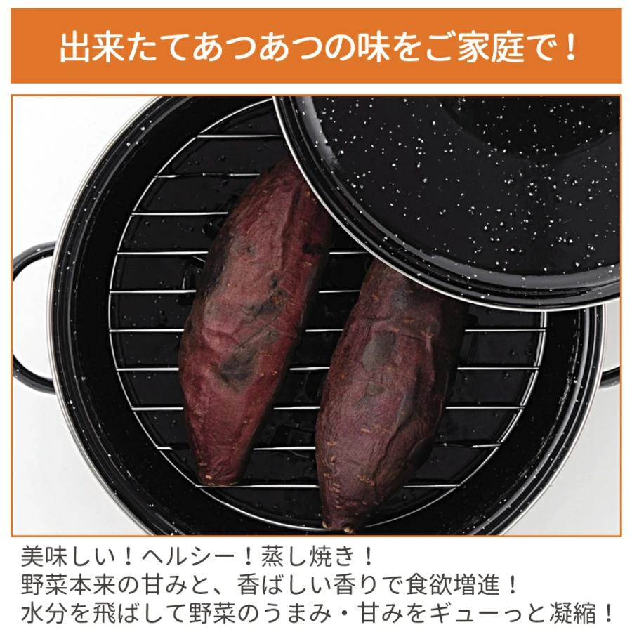 焼き芋機 楽天市場】焼き芋メーカー 焼き芋器 家庭用 焼き芋機 つぼ