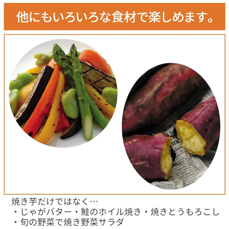 PEARL LIFE 焼き芋機 焼き芋メーカー 焼き芋器 家庭用 ガス火専用