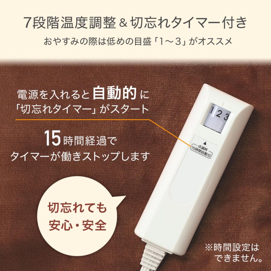 MORITA(家電) 電気毛布 敷き毛布 電気敷毛布 電気毛布シングル MORITA(家電) 電気毛布 敷き毛布 電気敷毛布 電気毛布シングル
