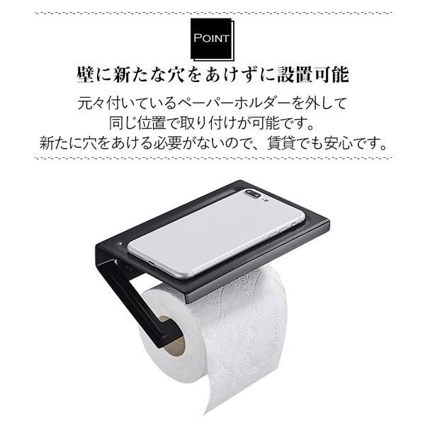 トイレットペーパーホルダー シングル 棚付き ペーパー ホルダー シンプル 簡単 取り付け Iris アイリストップマート 通販 Yahoo ショッピング