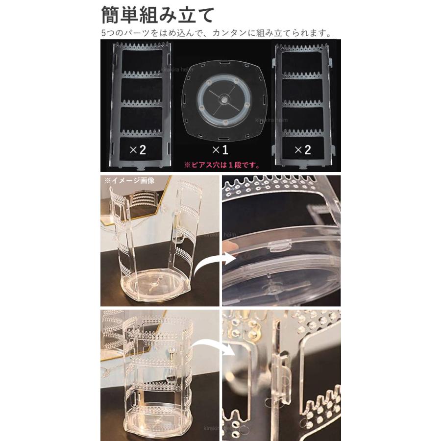 ☆未使用品 アクセサリースタンド 回転式 幅200mm 奥行145mm 高さ300mm ピアススタンド ジュエリーディスプレイ 店舗用什器 札幌 北20条店 楽天市場】ピアススタンド アクセサリースタンド ディスプレイ