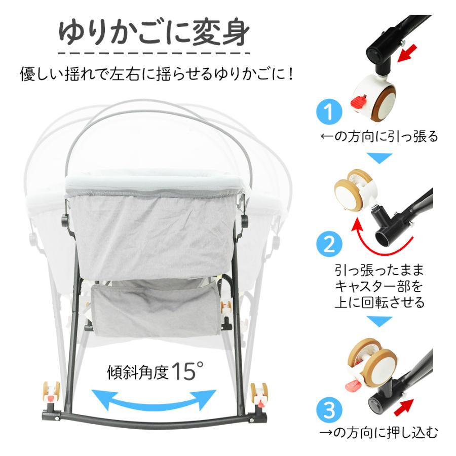 ベビーベッド　ゆりかご　キャスター付き　蚊帳 ベビーベッド 多機能添い寝 ベビーサークル 持ち運び 折りたたみ